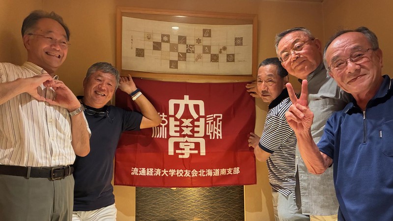 集合写真